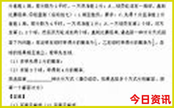 吉林旅游攻略必去景点推荐